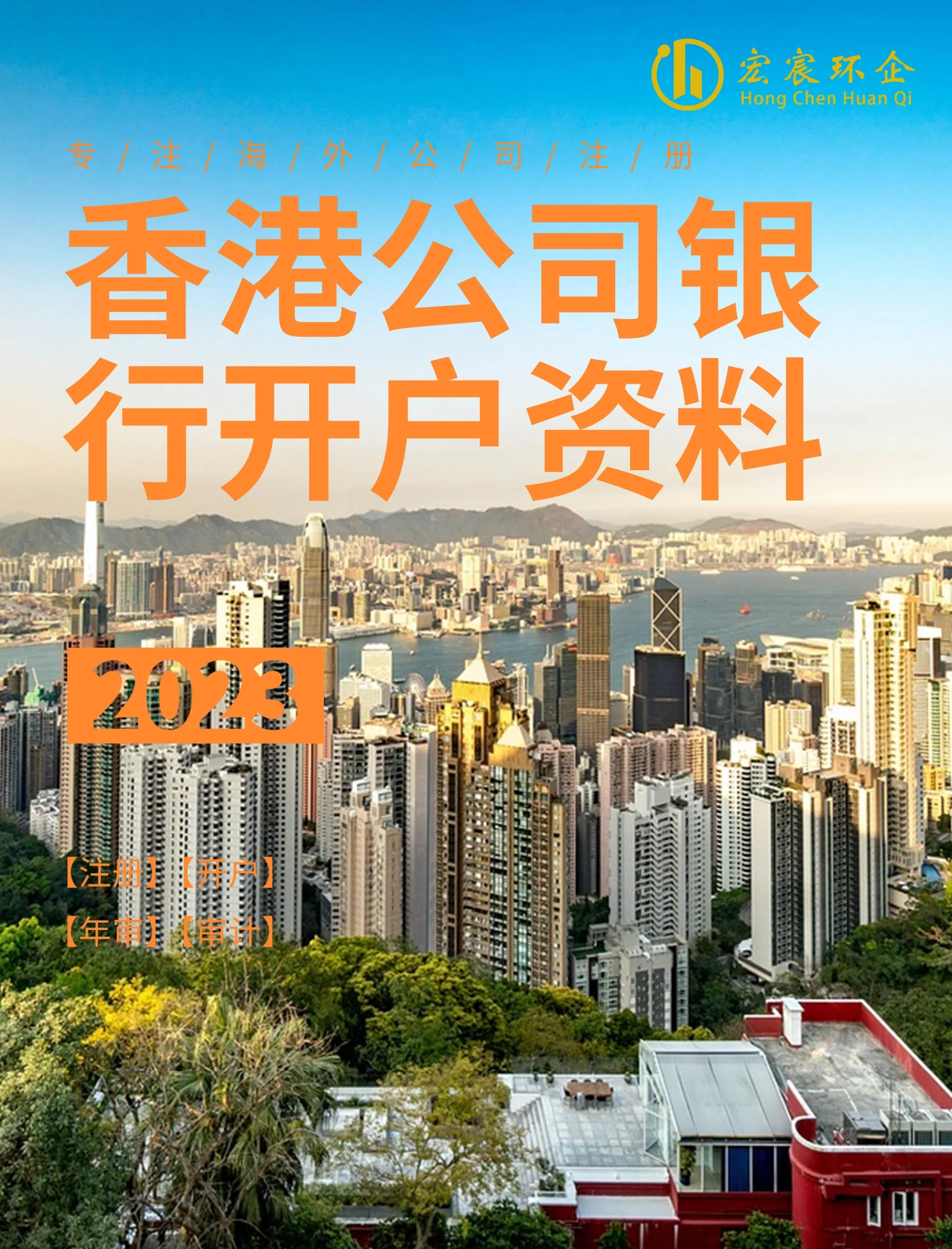 香港三期必出一期资料香港三期必出一期资料概述