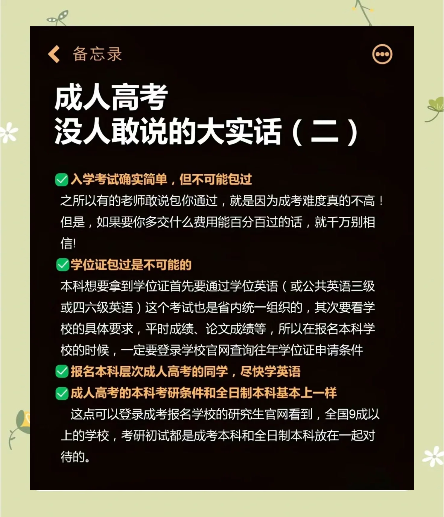 成人图片论坛，探索成人文化的神秘世界