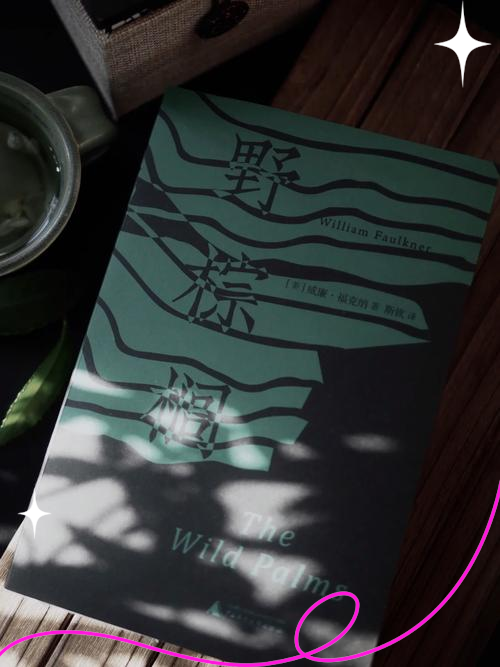 耽美梦想下载，追寻美好爱情之旅-第2张图片