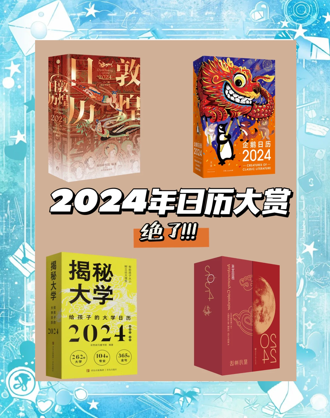 2024年正版资料免费大全挂牌2024年正版资料免费大全挂牌推荐-第1张图片