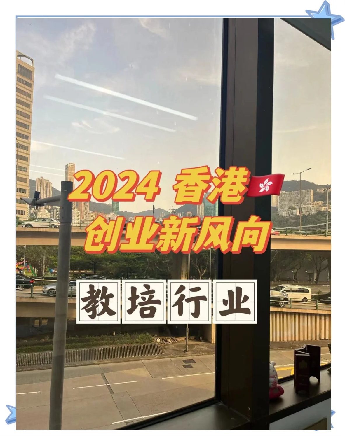 香港2024正版免费资料香港2024正版免费资料，正版资料引领市场新潮流