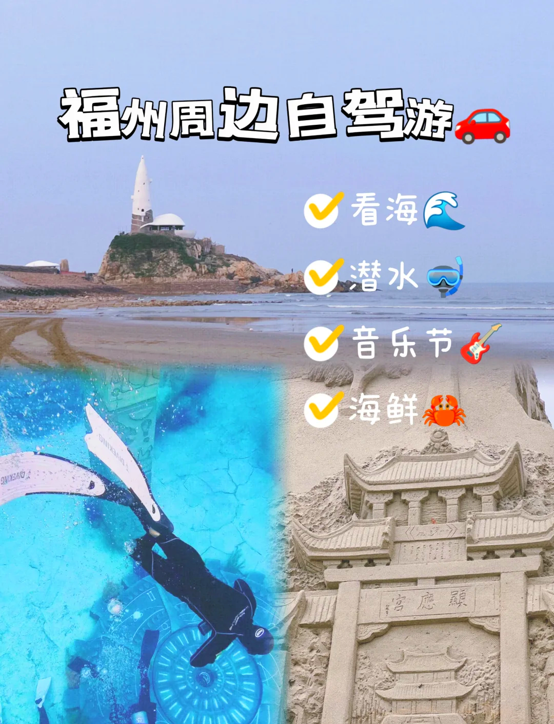 港龙假期，畅享海滨度假之旅