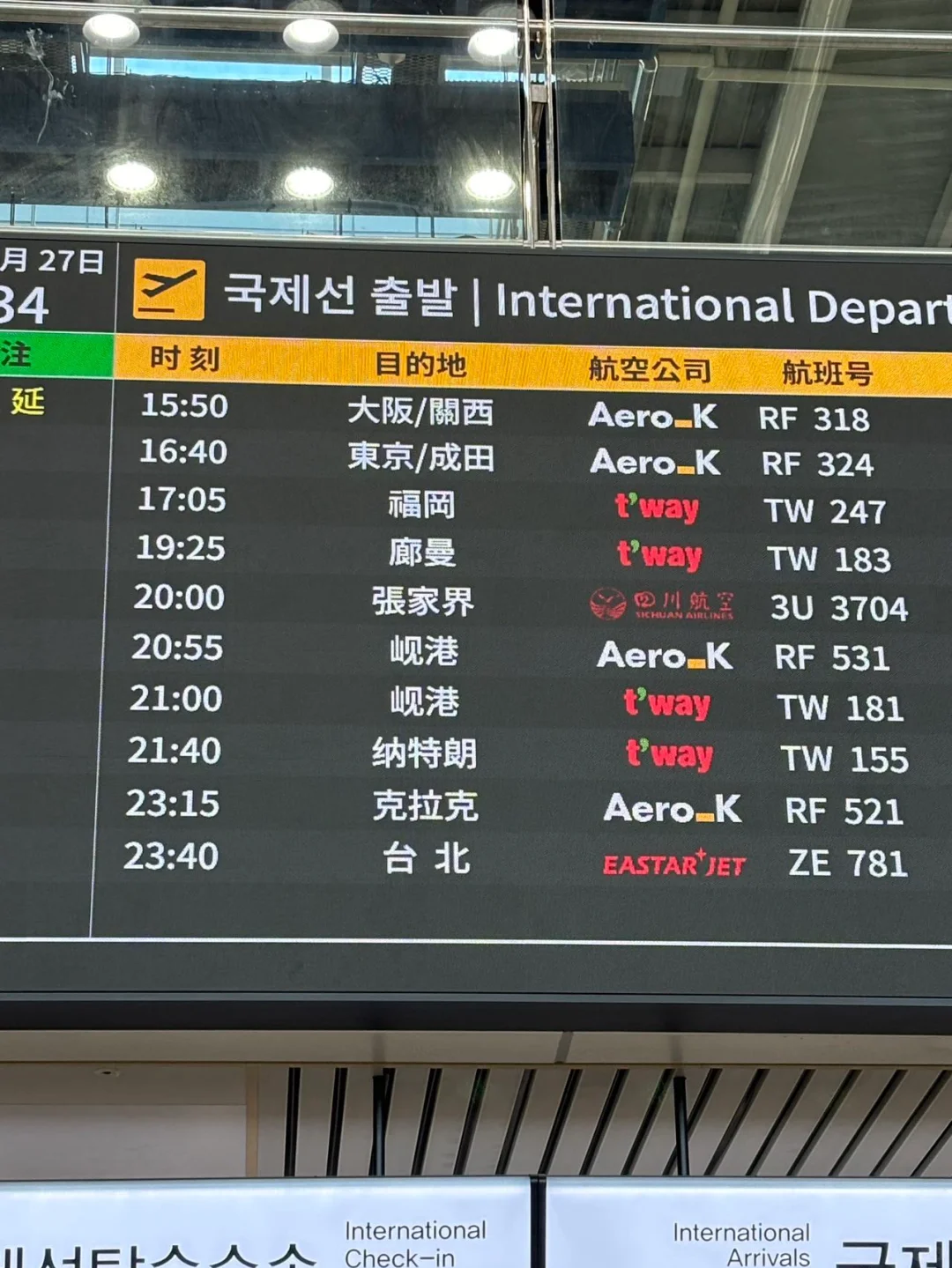 3500日元等于多少美金探索日本旅行，3500日元旅行攻略-第2张图片