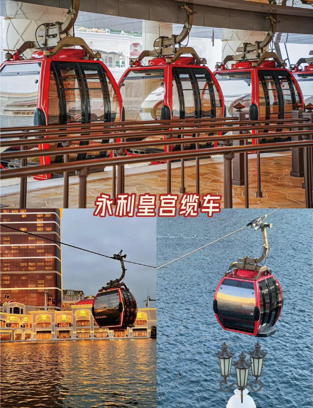 2024年澳门全年免费大全