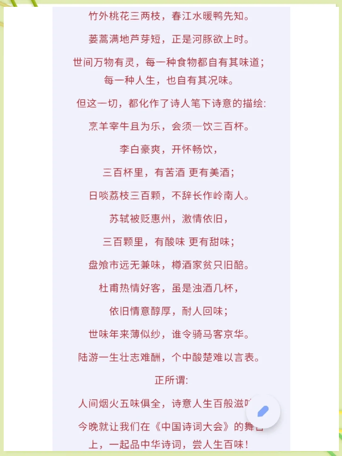 探索123Sougou，美食与文化的交融之地-第2张图片