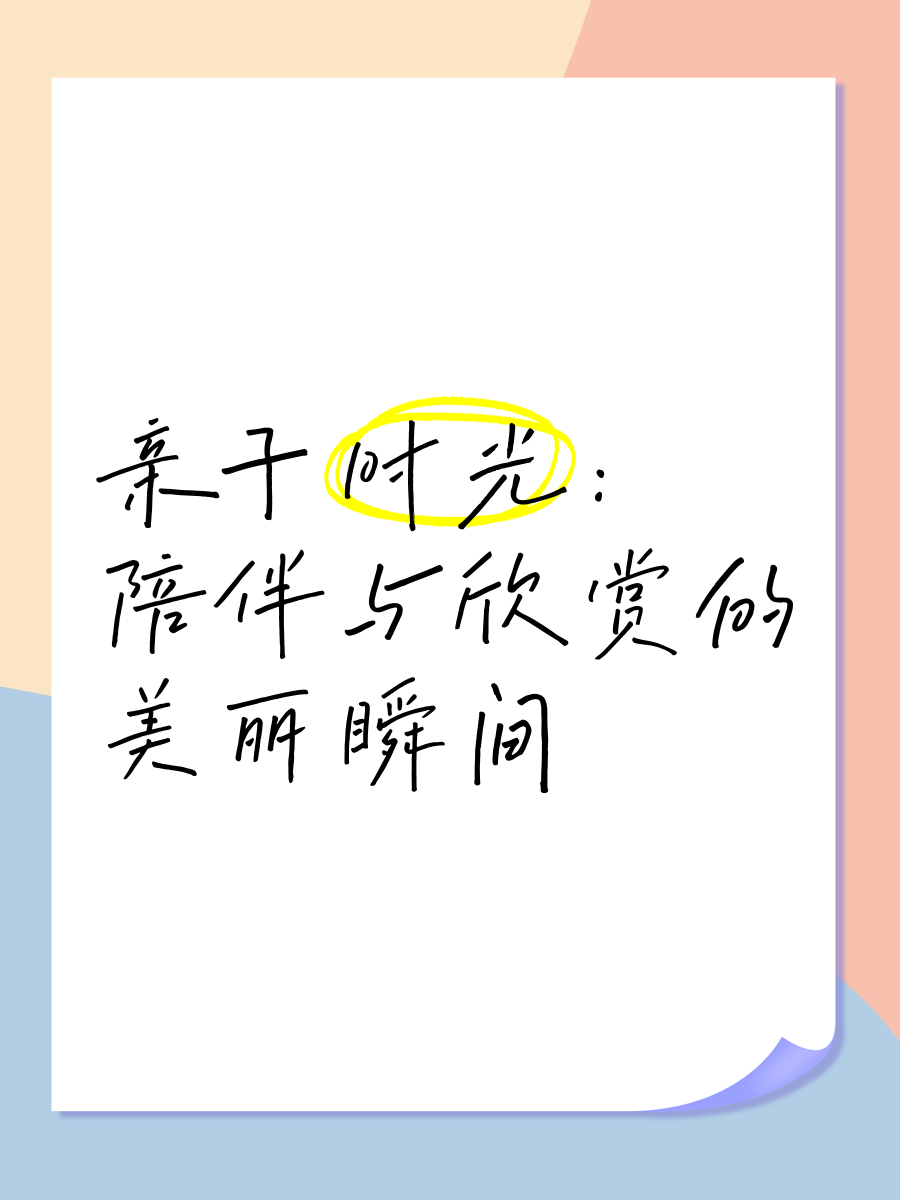慢慢地陪着你走慢慢地生活-第2张图片