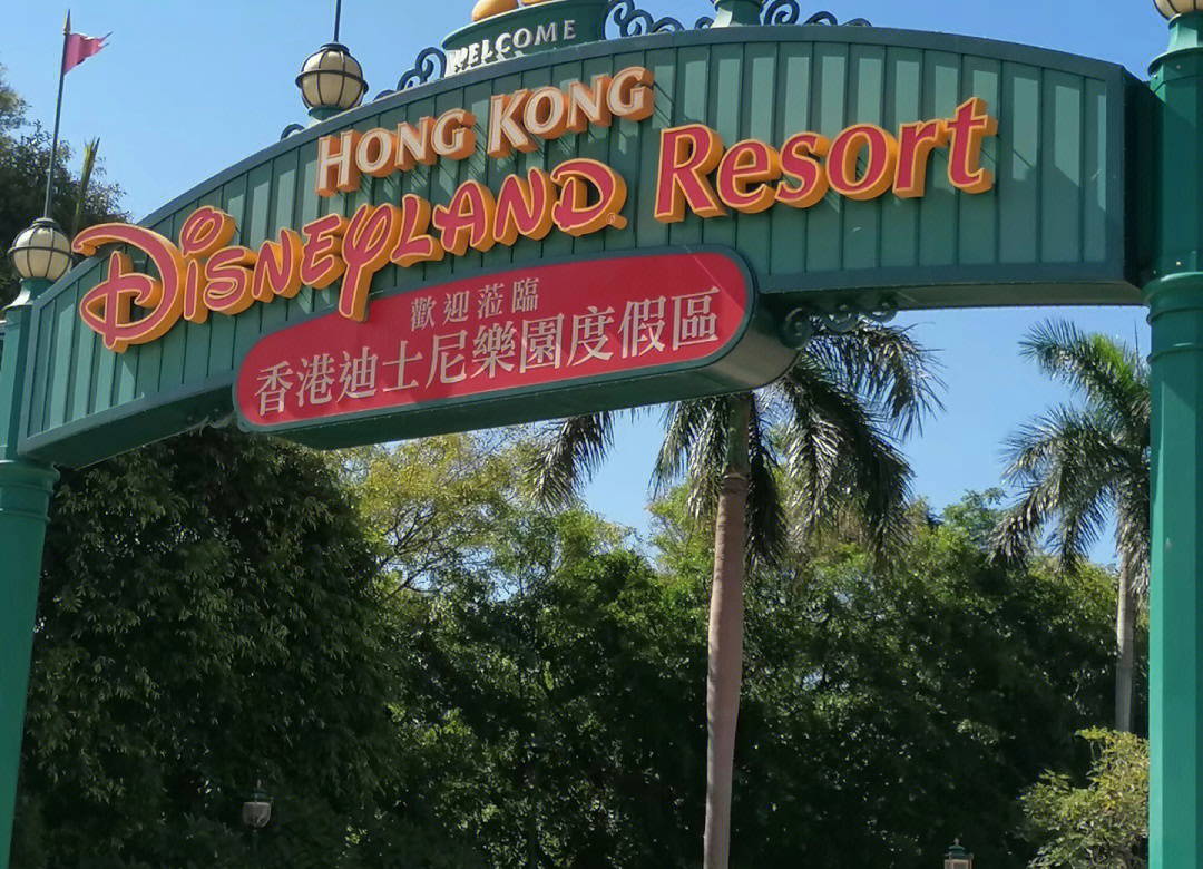 香港今天开吗香港今天是否开放-第1张图片