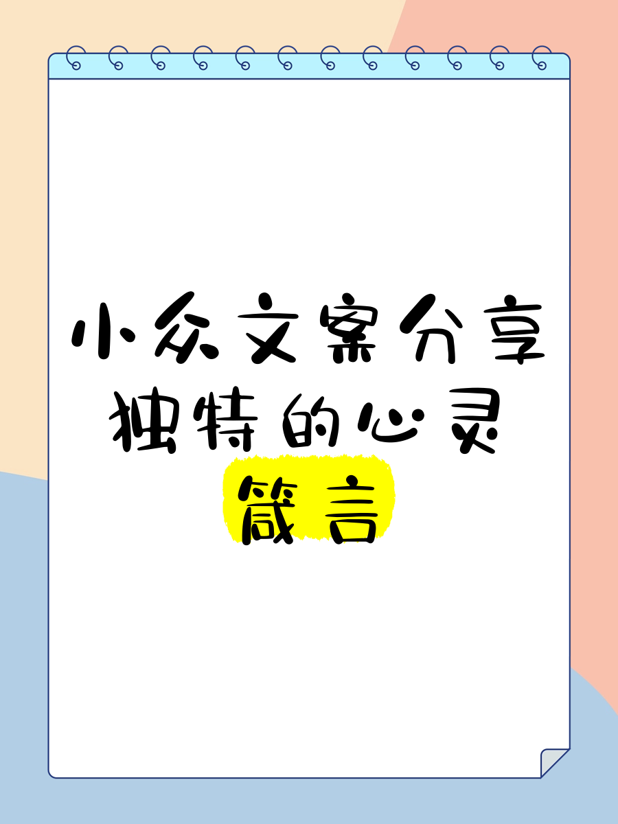 冰恋聊天室，心灵交汇的温暖角落-第2张图片
