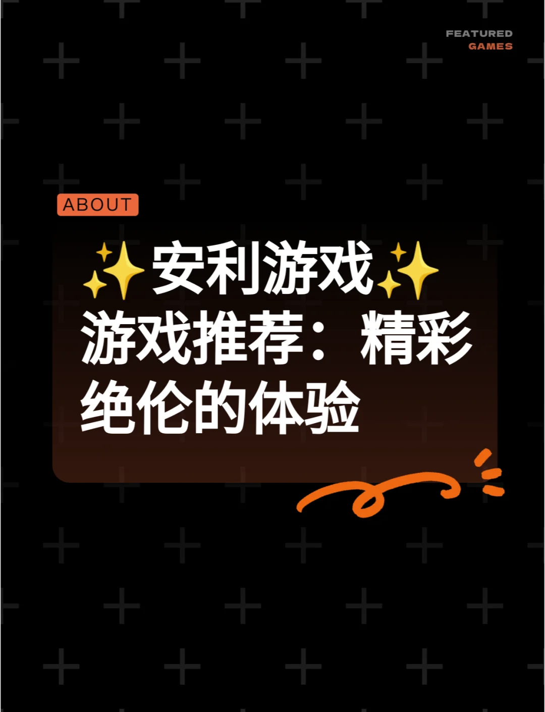 好玩网络游戏好玩网络游戏，探索无尽的游戏世界-第2张图片