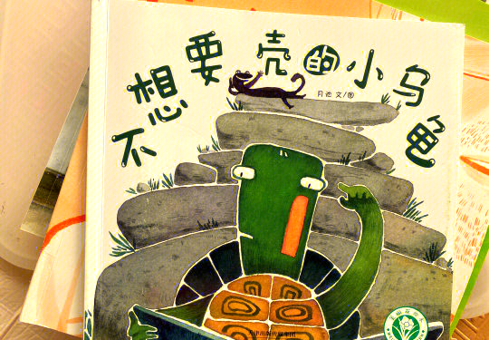 小海龟历险记小海龟的故事