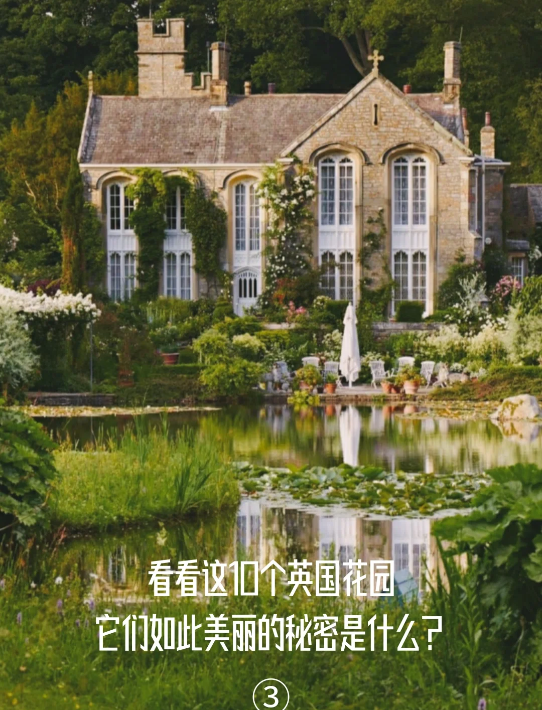 森湖溪谷森湖溪谷之旅-第2张图片