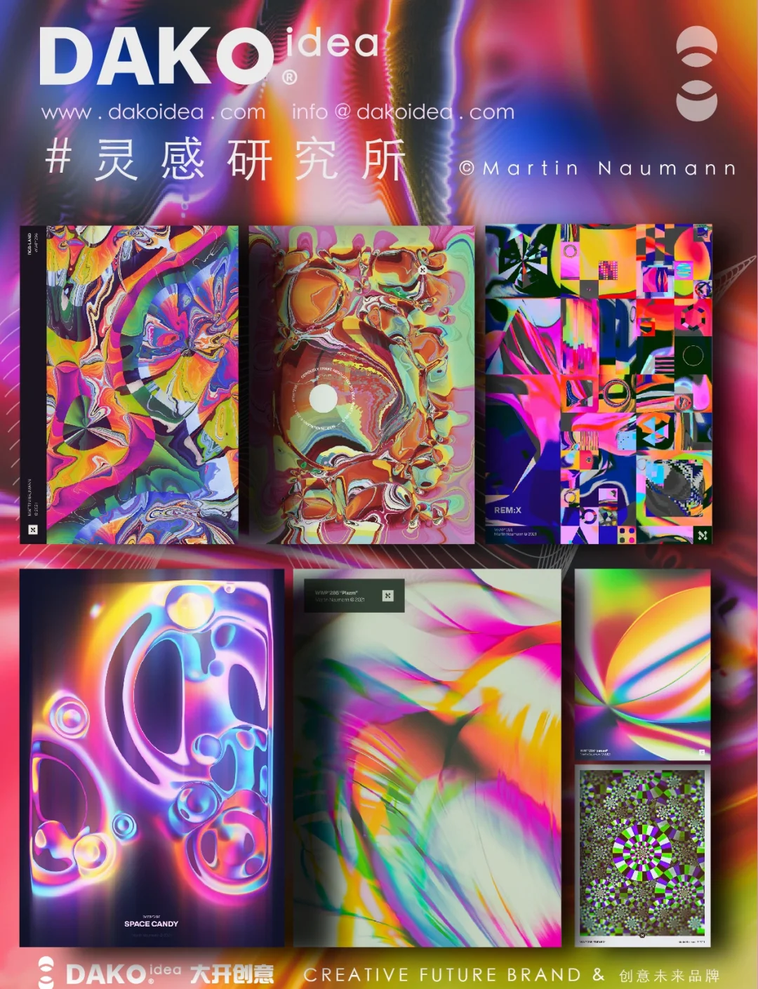 天天图库，探索无限创意与灵感