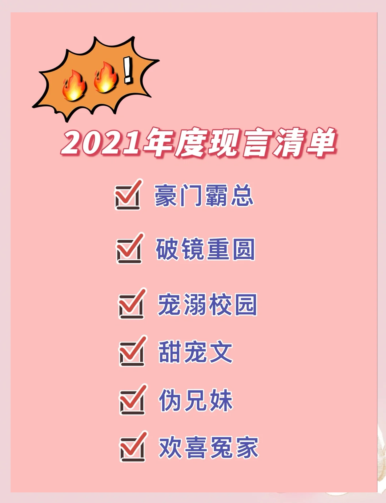 正版资料大全完整版2021正版资料大全全年2019小说推荐