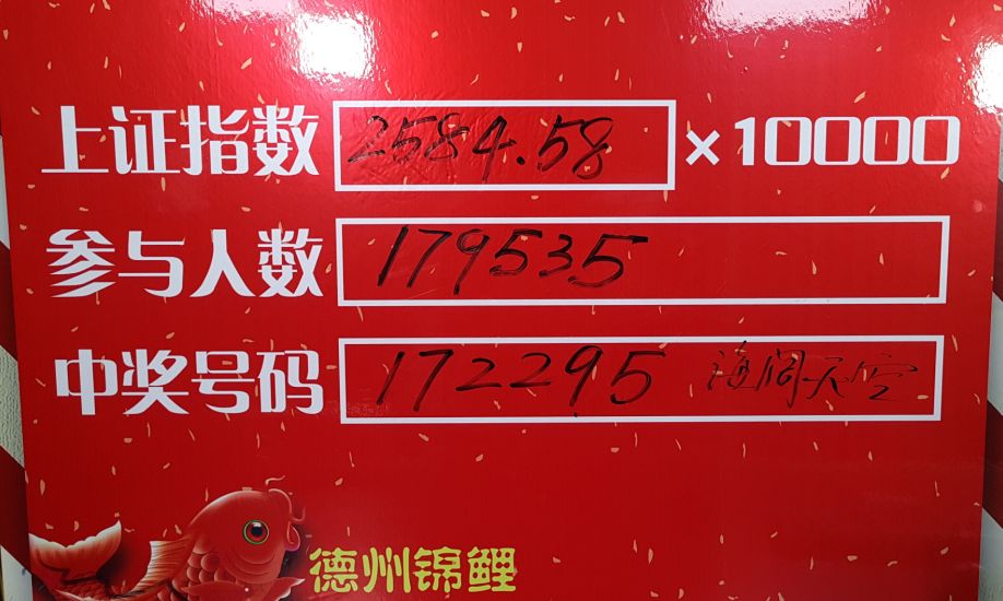 澳门开奖结果开奖记录表新澳门开奖记录查询今天-第3张图片