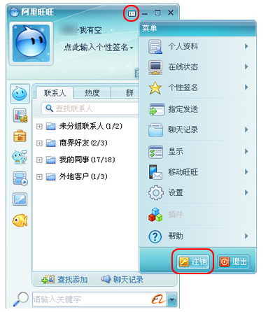 旺旺下载2015官方下载旺旺下载2015官方下载指南