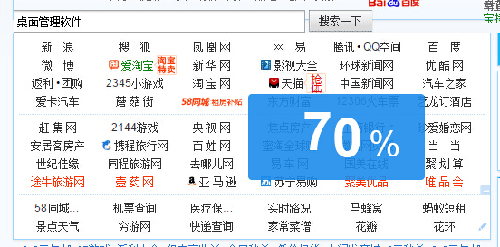 2345小游戏2345小游戏，乐趣无穷的娱乐新世界