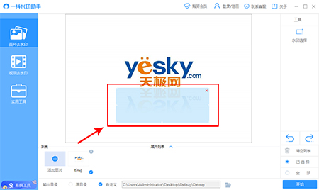 天极网下载，快速获取最新资讯与软件工具-第2张图片