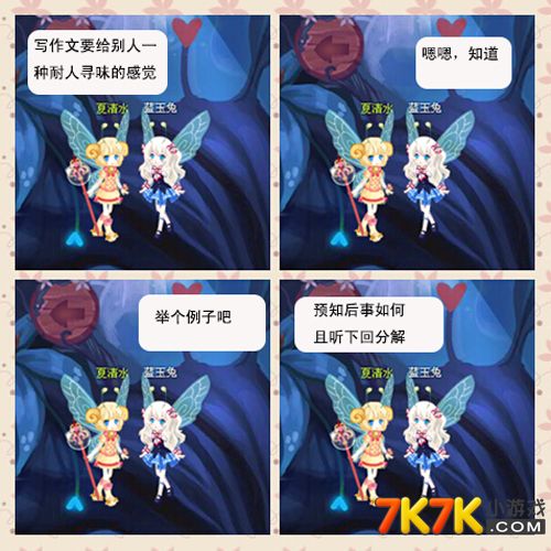WWW.7K7K，探索网络世界的奇妙之旅-第2张图片