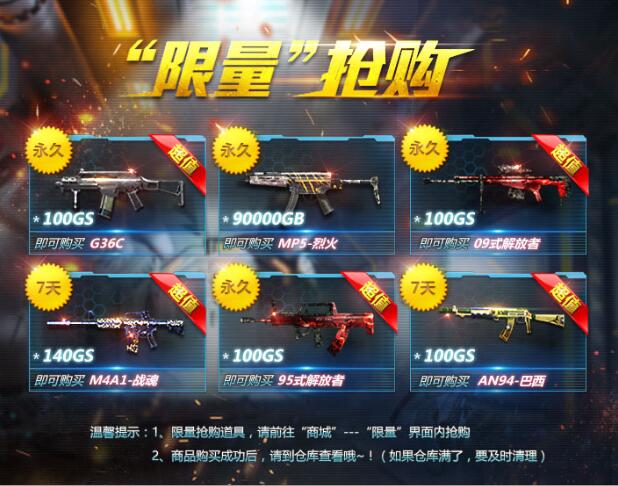创世兵魂积分有什么用创世兵魂积分的作用与价值