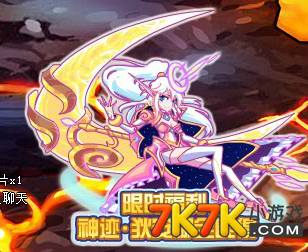 奥雅之光，探索7k7k世界