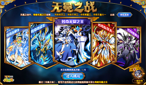 7k7k奥拉星2，探索未知的世界-第3张图片