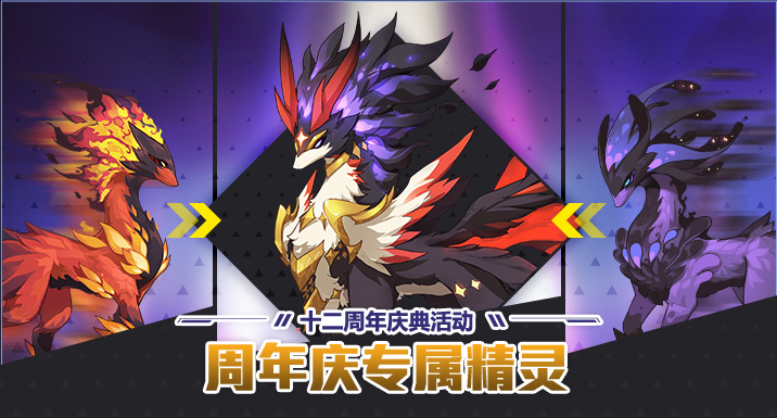 7k7k赛尔号小游戏攻略
