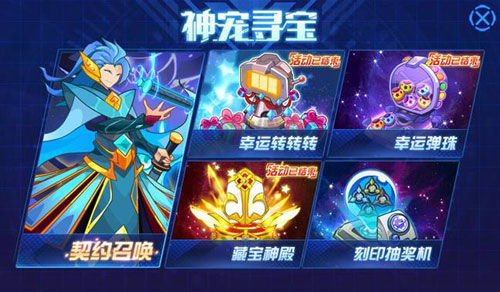 7k7k赛尔号小游戏7k7k赛尔号小游戏攻略
