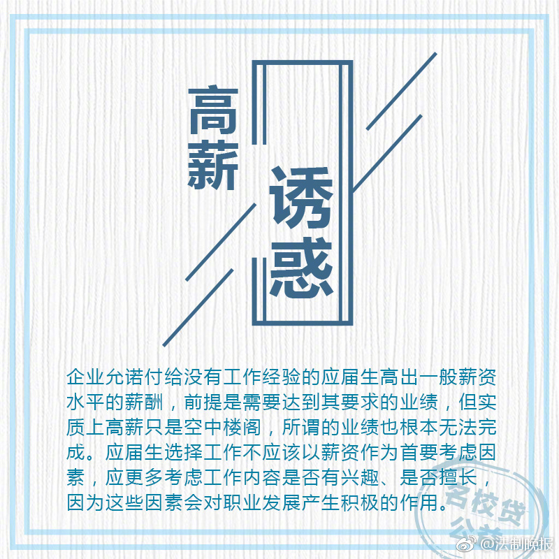 天空彩票与你同行免费资料大全