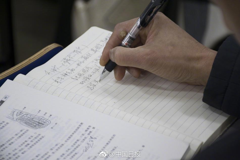 广东快乐十分开奖记录广东快乐十分开奖记录-第2张图片