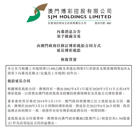 2022年澳门开奖结果出来2022年澳门开奖结果揭晓，回顾与展望-第2张图片