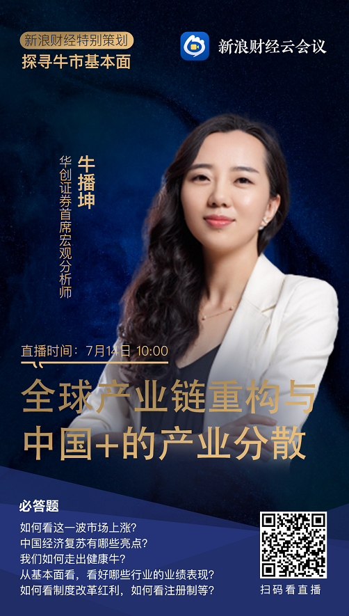 华安证券招聘信息华安证券招聘启事-第3张图片