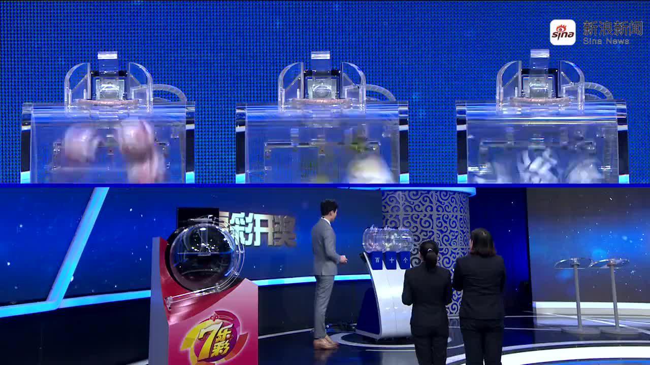 福彩直播现场开奖直播新浪福彩直播，揭秘彩市新动态