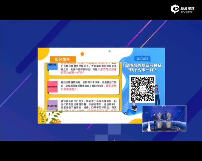 香港开奖现场直播香港开奖现场直播，揭秘幸运时刻-第3张图片