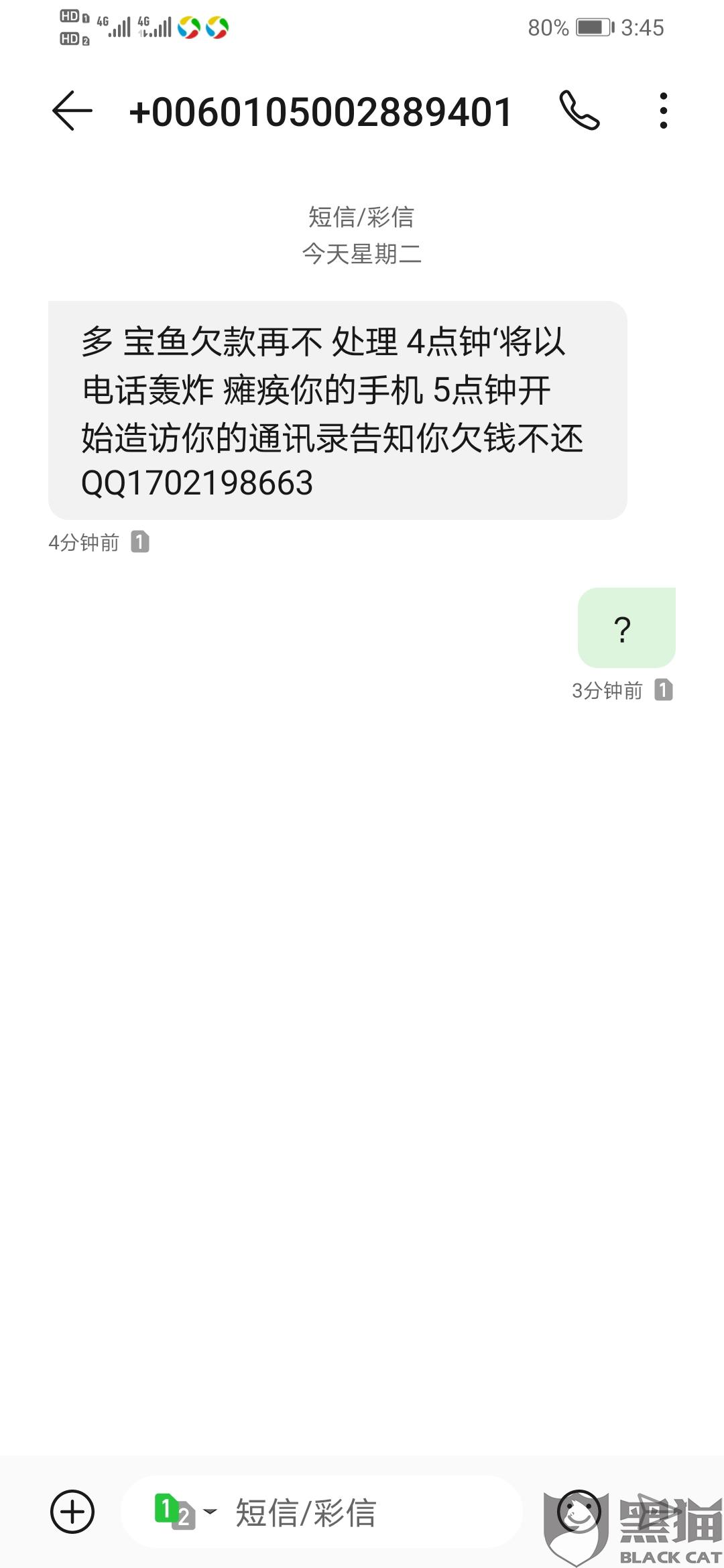 多宝平台概述-第1张图片