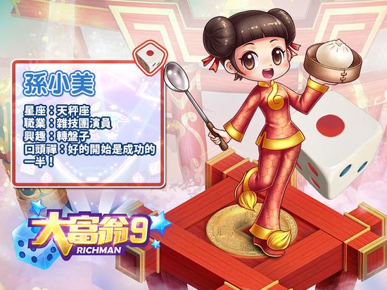 百万大富翁金版金手指百万大富翁金版，财富之旅的启航-第2张图片
