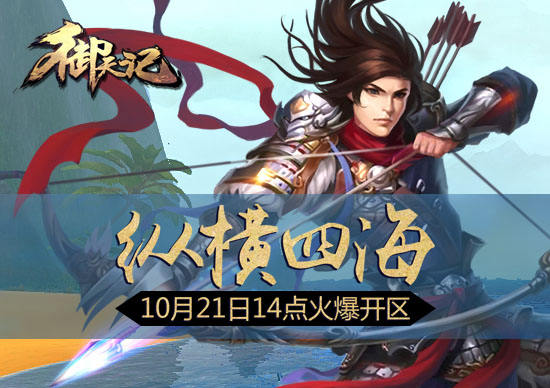新浪网游排行榜最新新浪网游排行榜，热门游戏与玩家心得-第3张图片