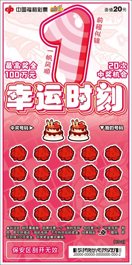 天天彩票天天彩票，探索数字娱乐的新篇章-第3张图片