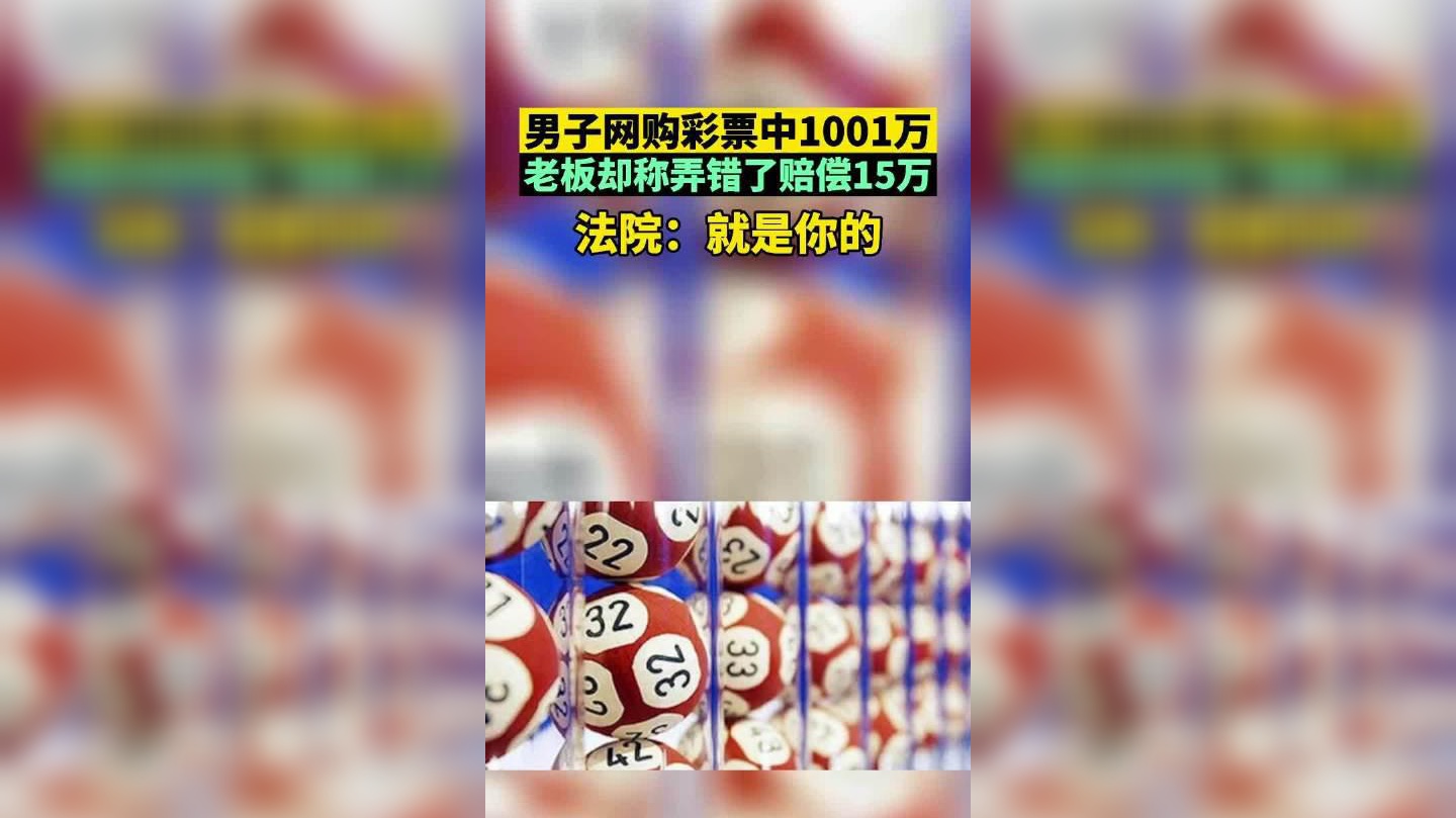 2021一码一肖100准确，揭秘彩票预测与游戏策略-第3张图片