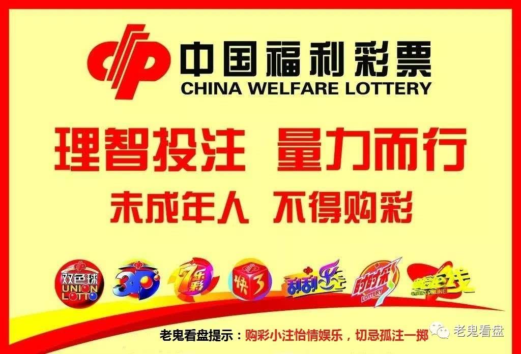 五百万彩票网，开启财富之门