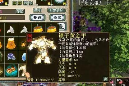 天煞2，神秘世界的传奇-第2张图片