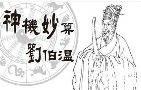 刘伯温精选一码大公开刘伯温精选一码大公开