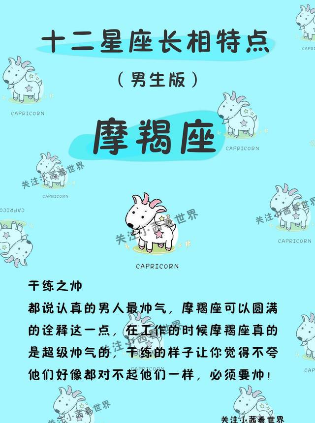 新浪星座速配指数新浪星座速配，揭示未来之约