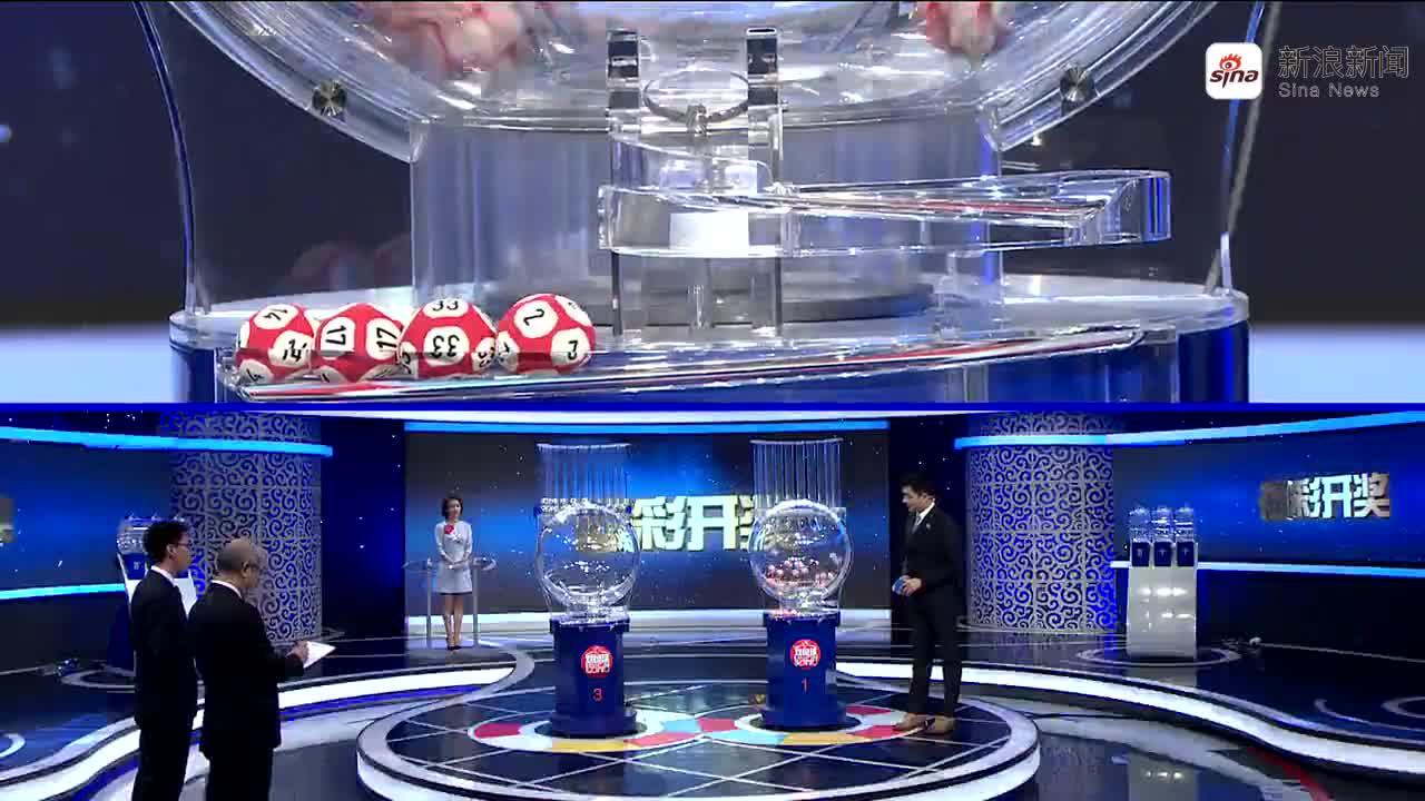 本港今晚开奖现场直播下载