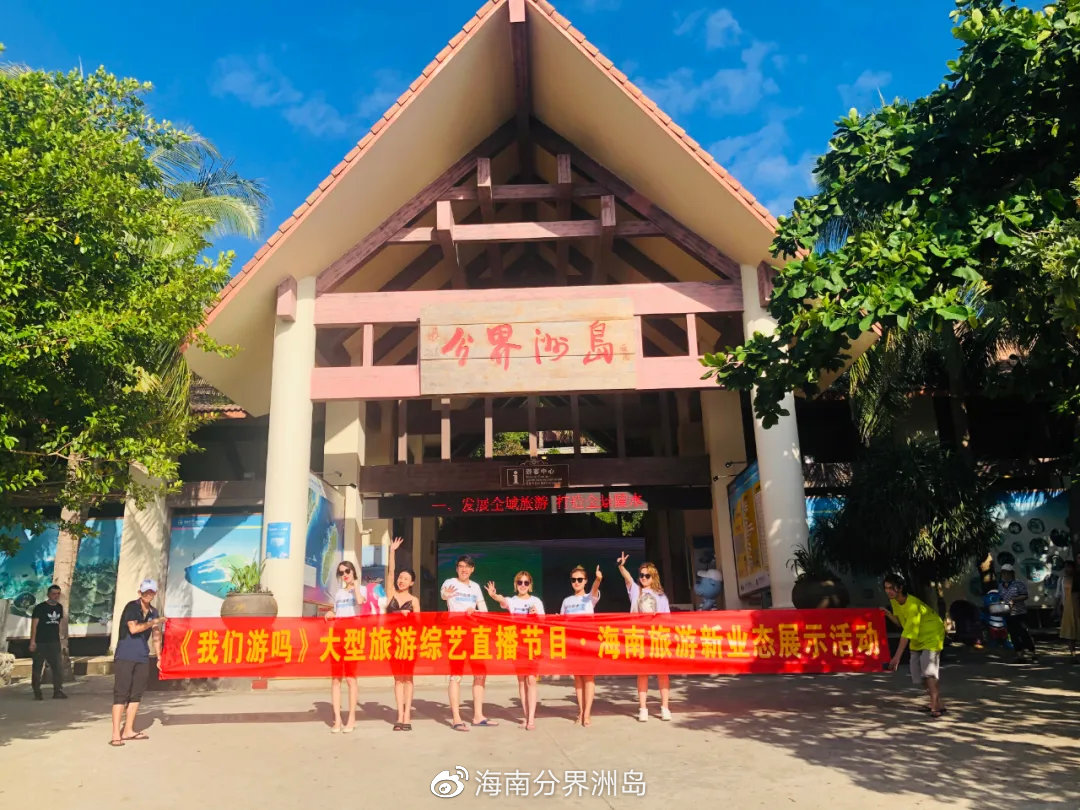 海南直播海南直播，直播新纪元-第3张图片