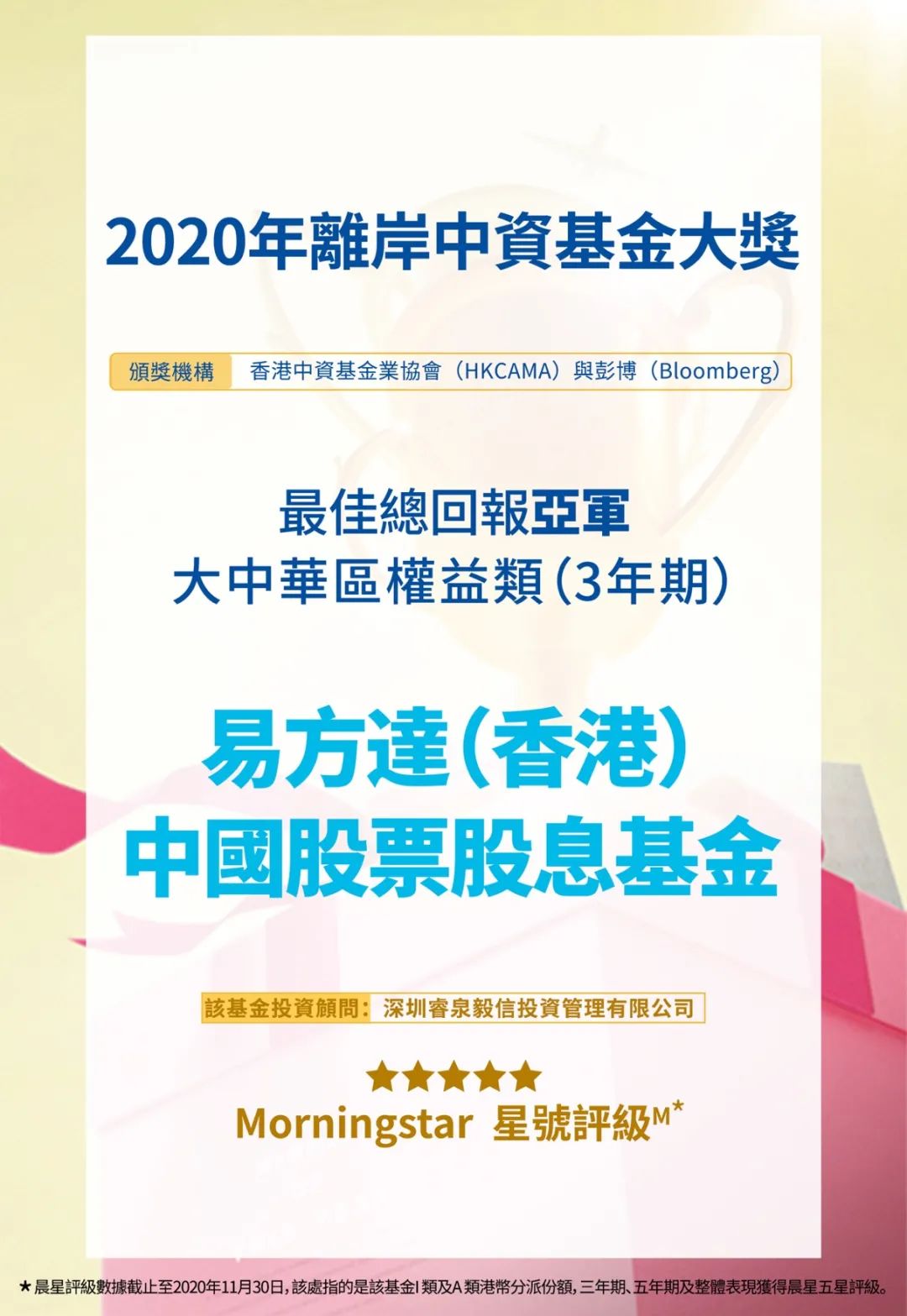 2020年香港开奖结果2020年香港开奖结果回顾