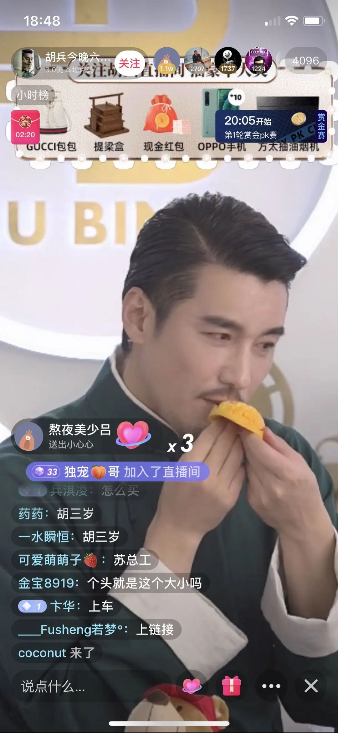 4777777现场直播开奖结果丫4777777现场直播开奖结果揭晓-第2张图片