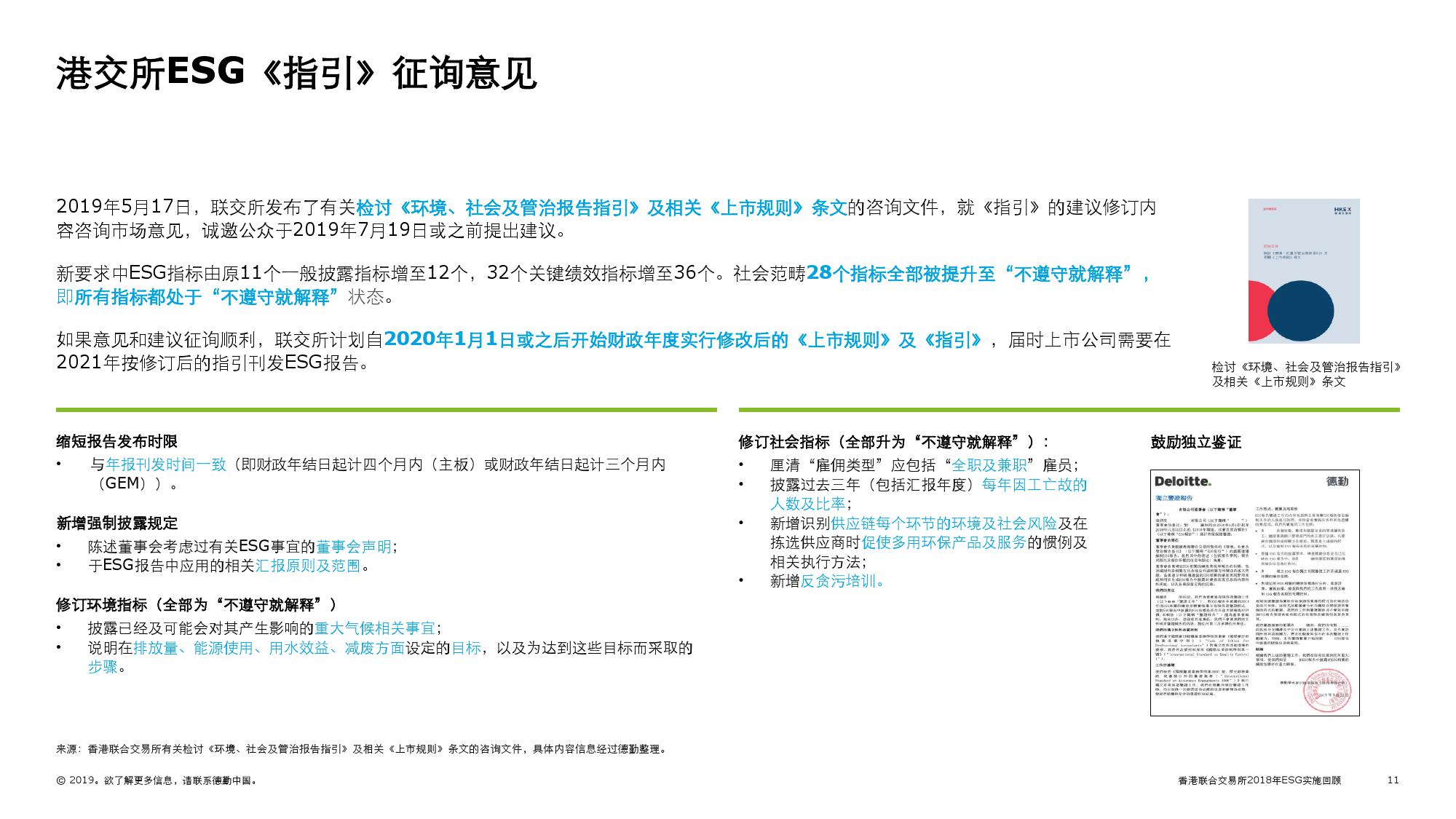 2018香港开奖结果回顾-第1张图片