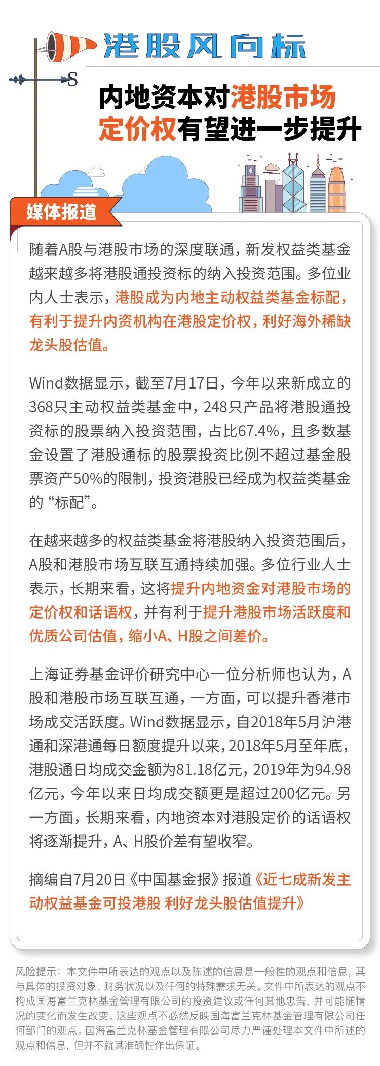 3d走势图新浪网电脑版新浪3D走势图，引领市场风向标-第2张图片