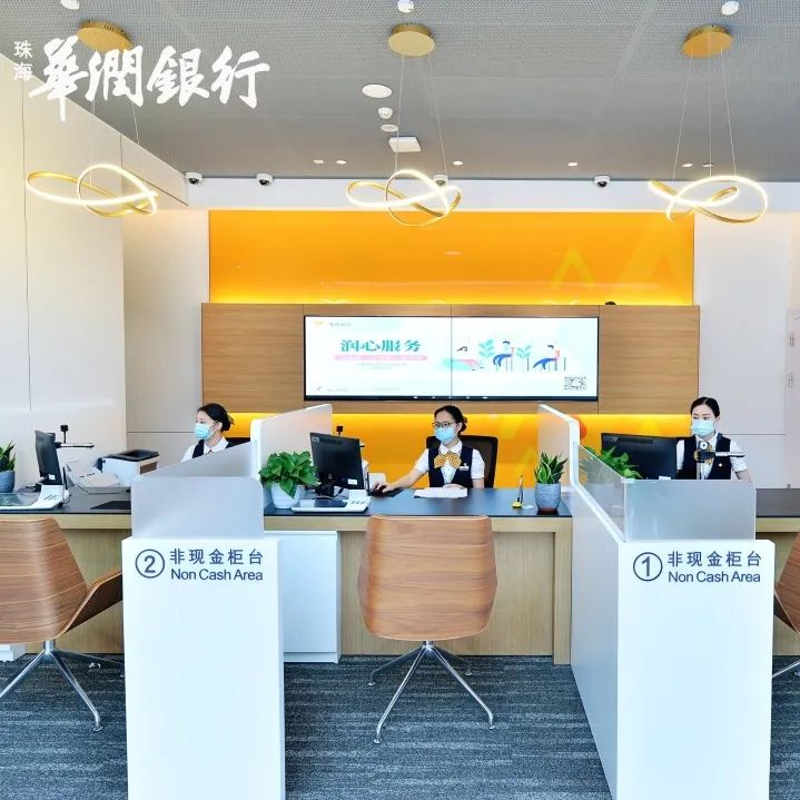 华润银行怎么样啊管培生待遇怎么样华润银行怎么样-第2张图片