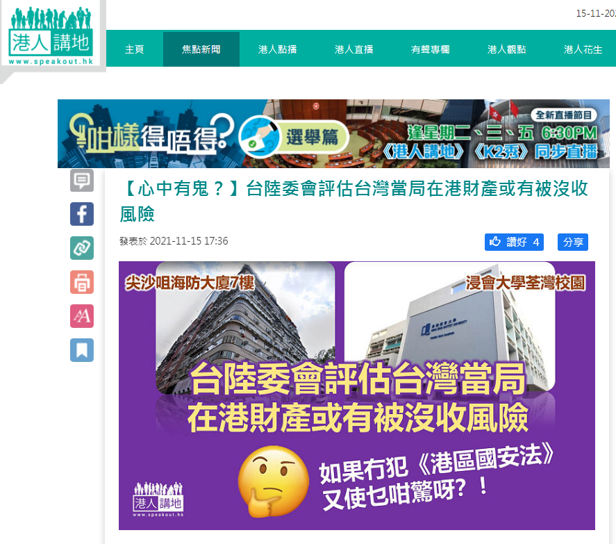 香港最准最快资料网站介绍-第2张图片